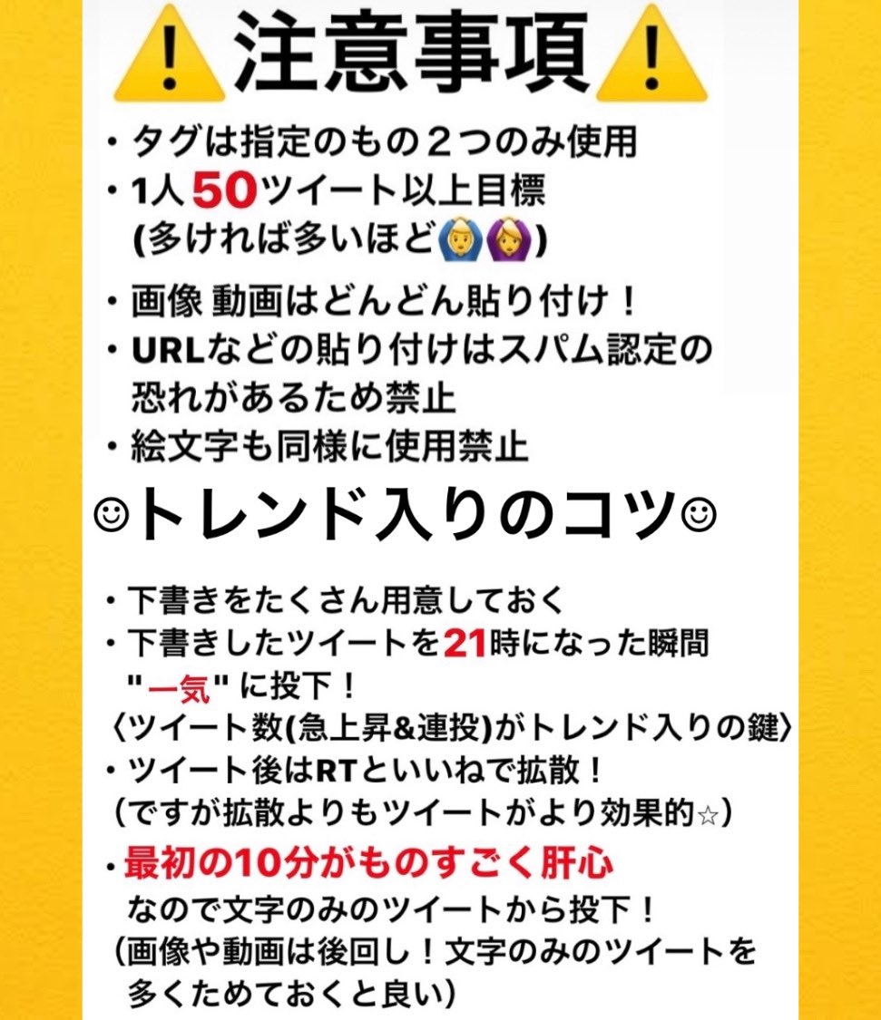 __en_h's tweet photo. ジョンウォン君ハッシュタグイベント開催決定❕

☺︎日時 9/13〜15 21:00〜22:00
☺︎タグ名　#/JUNGWON_DEBUT 
　　　　  #/LETS_GO_JUNGWON

画像をよく読み、ご参加ください❕

#ILAND_JUNGWON 
#ILAND #JUNGWON 
#LETCHUGO_JUNGWON 
#拡散希望 https://t.co/S6MPVqU3CT