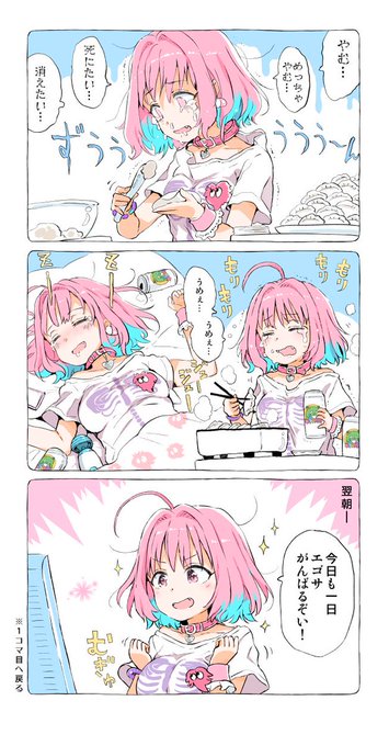 #夢見りあむ生誕祭2020
りあむちゃんお誕生日おめでとう! 