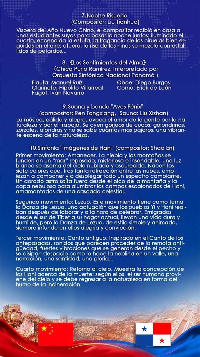 Con motivo del 71 Aniversario de la Fundación de la República Popular China, les invitamos a participar en el Concierto Virtual "Ruta de la Seda a Través de la Nube". Nos reunimos en la nube, y disfrutamos la linda música de China y Panamá.👉17 de septiembre, 21:00 pm <a href="/weiasecas/">魏强  WEI Qiang</a>