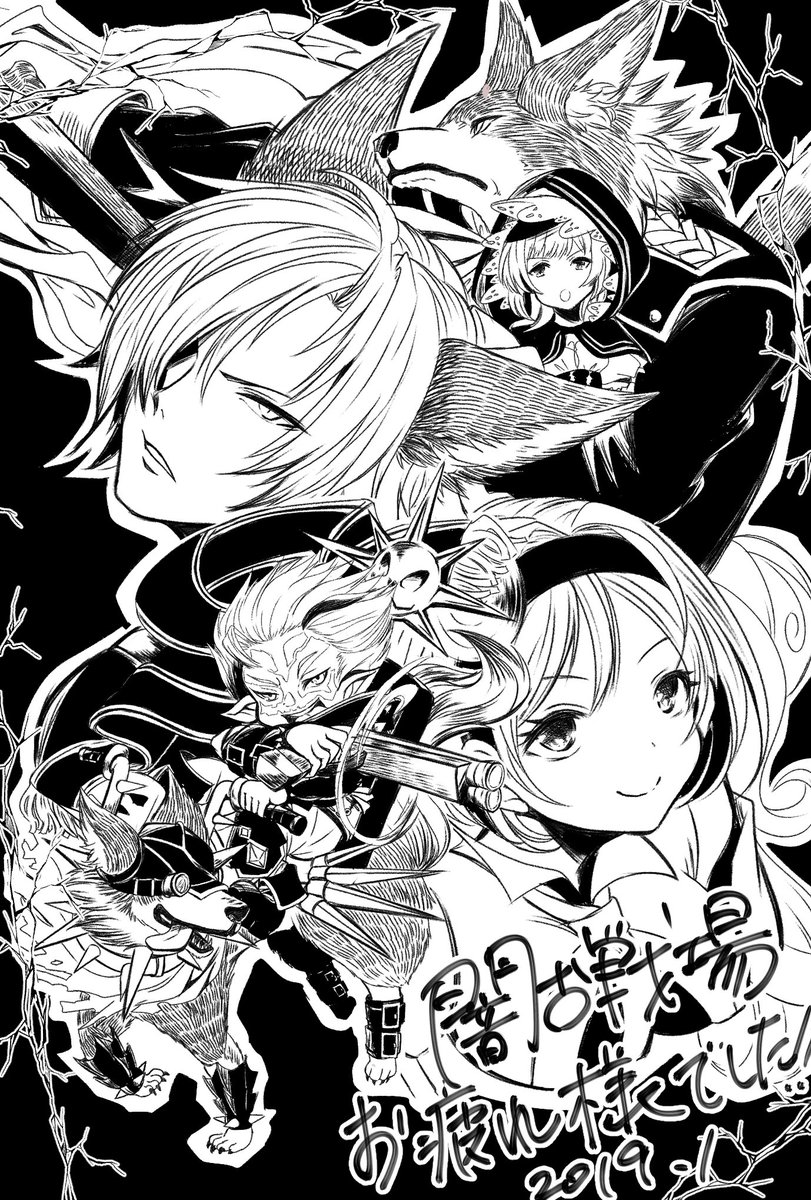 #引用RTで絵をあげて5人指名してバトンでお気に入りの絵を載せる 
わーい!初めてバトン貰っちゃったから懐かしめで好きな絵色々置いておきます〜。組織全員集合絵は今の環境でまた挑戦したい https://t.co/QA72xhN5GS 