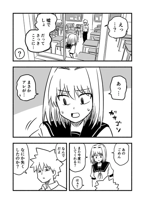 (2/6) 