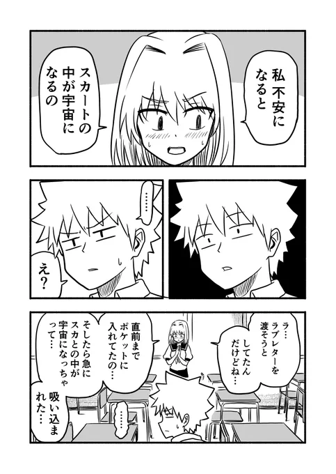 (3/6) 