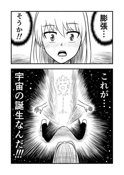 (5/6) 