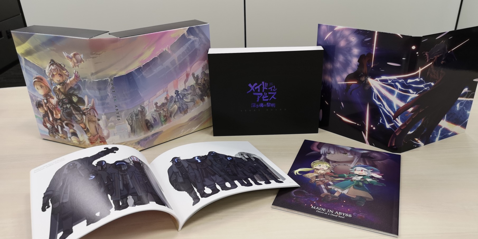 Amazon.co.jp: 劇場版 メイドインアビス 深き魂の黎明 限定版