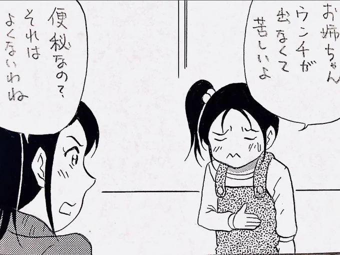 4コマ漫画やイラストを描いてます👻

#4コマ漫画 #4コマ #イラスト #絵 #漫画 #マンガ 