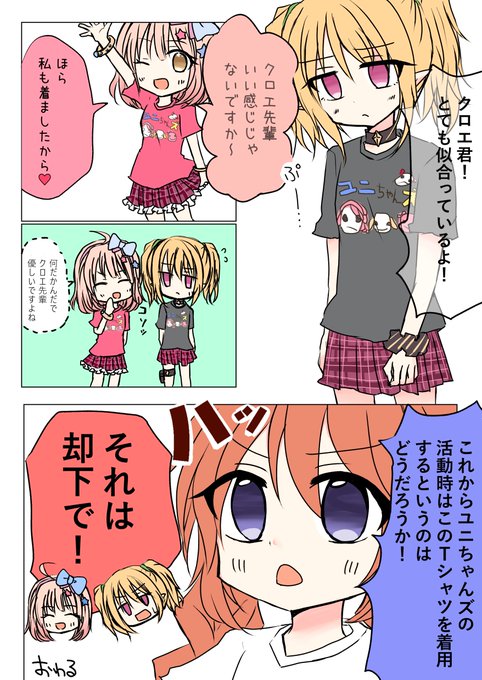 【その2】 