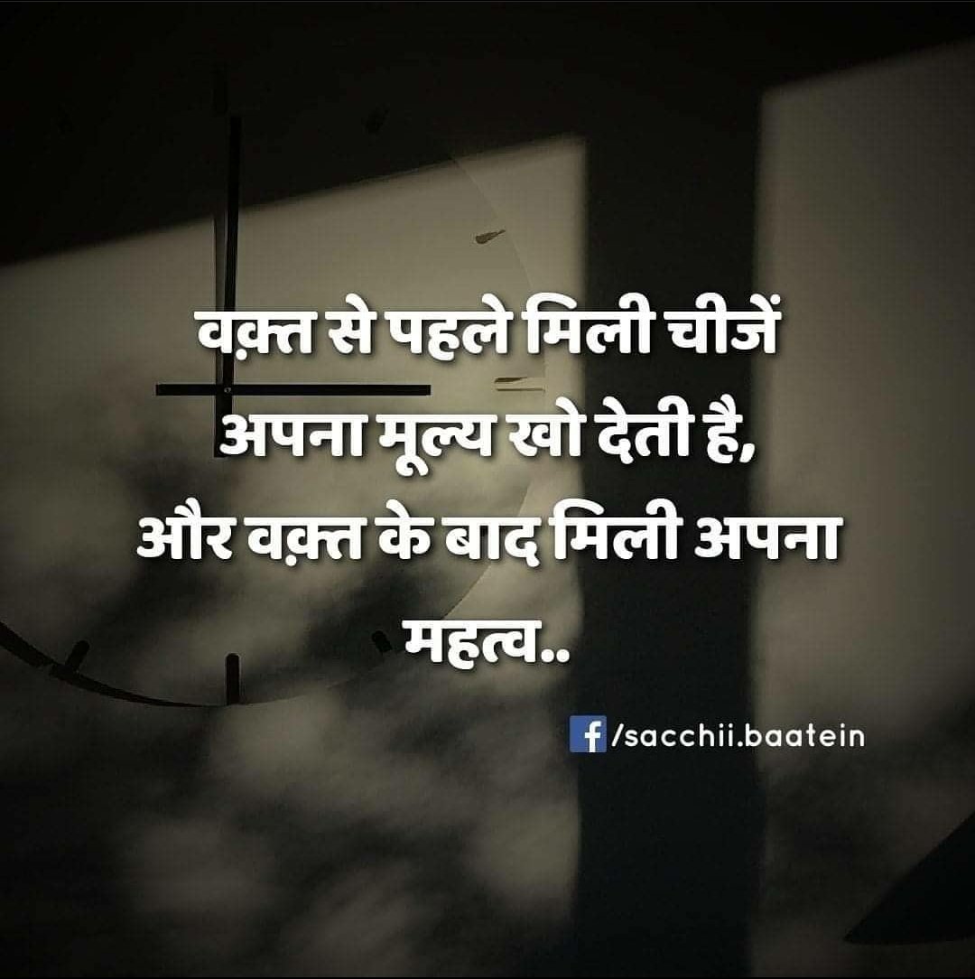 mohit_talks's tweet photo. #goodvibes #goodmorning #suprabhat #india #special_shots #supernatural #nature #naturephotography #social #photooftheday #shine #inspiration #wiseqoute #positively #priceless #motivation
#sachchibaaten #motivational #truequotes #inspirationalquotes https://t.co/3mLYqctjeh