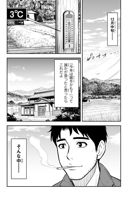 俺んちに来た女騎士と田舎暮らしすることになった件 を含むマンガ一覧 リツイート順 2ページ ツイコミ 仮 俺んちに来た女騎士と田舎暮らしすることになった件 を含むマンガ一覧 リツイート順 2ページ ツイコミ 仮