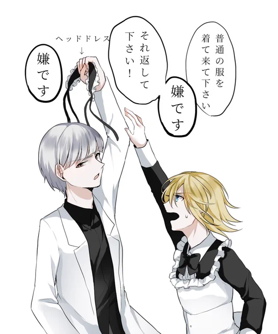 師弟の絡みが見たい...

(少しだけリッチに色が入ってます) 