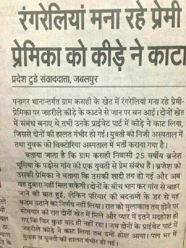 (@BakkchodHub) / Twitter (@BakkchodHub) / Twitter