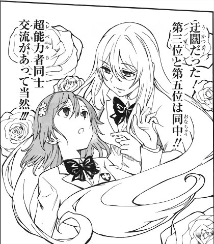 新約11巻のtwitterイラスト検索結果