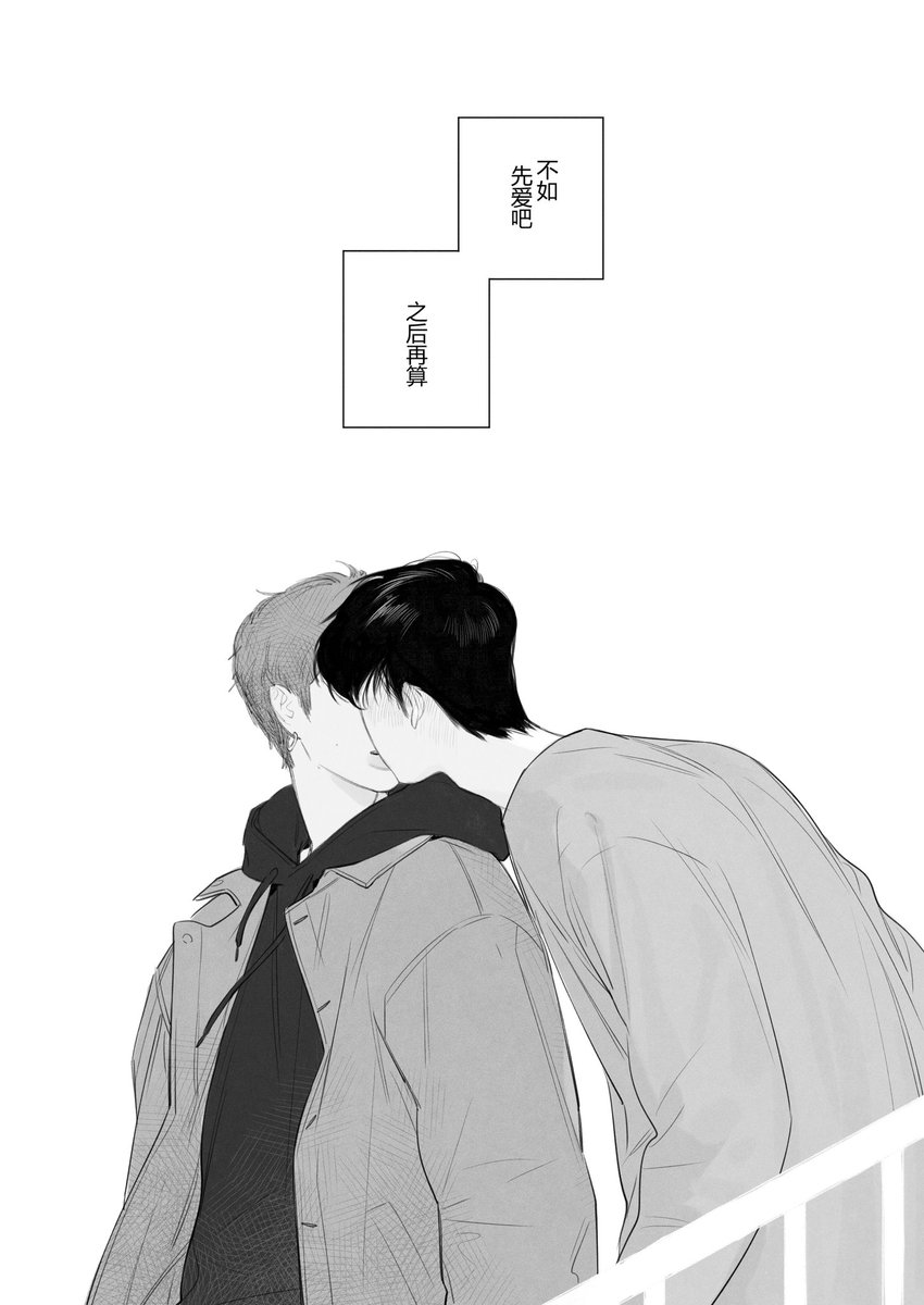 #namjin #랩진 
于是,你亲吻了小狗。
?? 