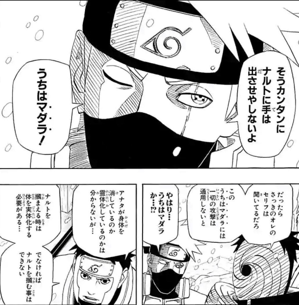 コラじゃない 