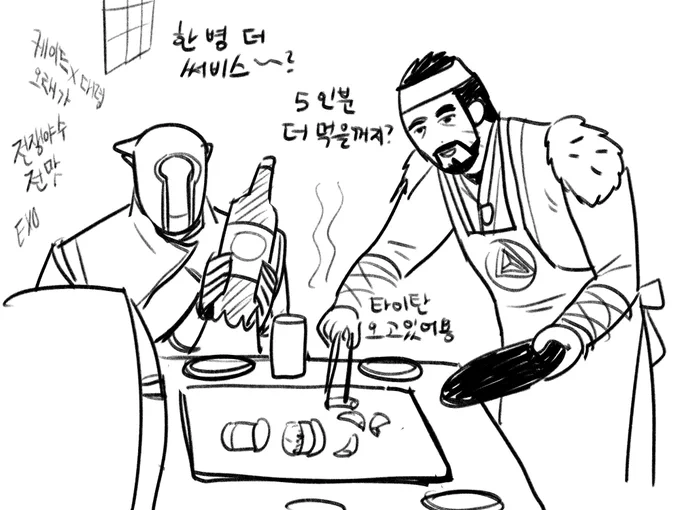 오랜만에 그린 데가그림은 배고파서 망햇다 