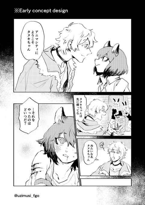 初期しろみちの妄想全開100%漫画 描きたかったとこだけ 