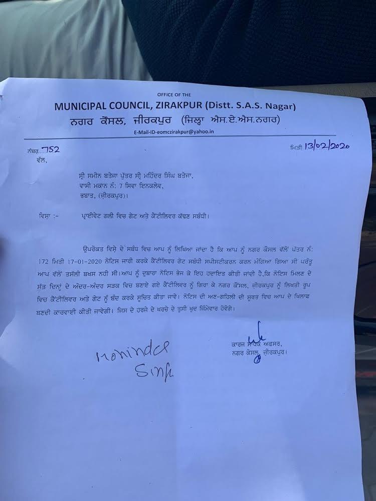 nitibnsl's tweet photo. @CMOPb 
1...
We are the resident of Eden homes in Shiva Enclave Zirakpur. We all society member had filed a complaint in in MC Zirakpur regarding to the illegal construction and illegal door opening on 25th December 2019. Complaint copy is attached for your reference. We are..... https://t.co/weGEby3iIY