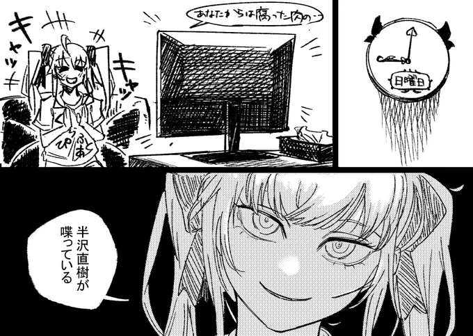 それはそう
#リオンあーと 