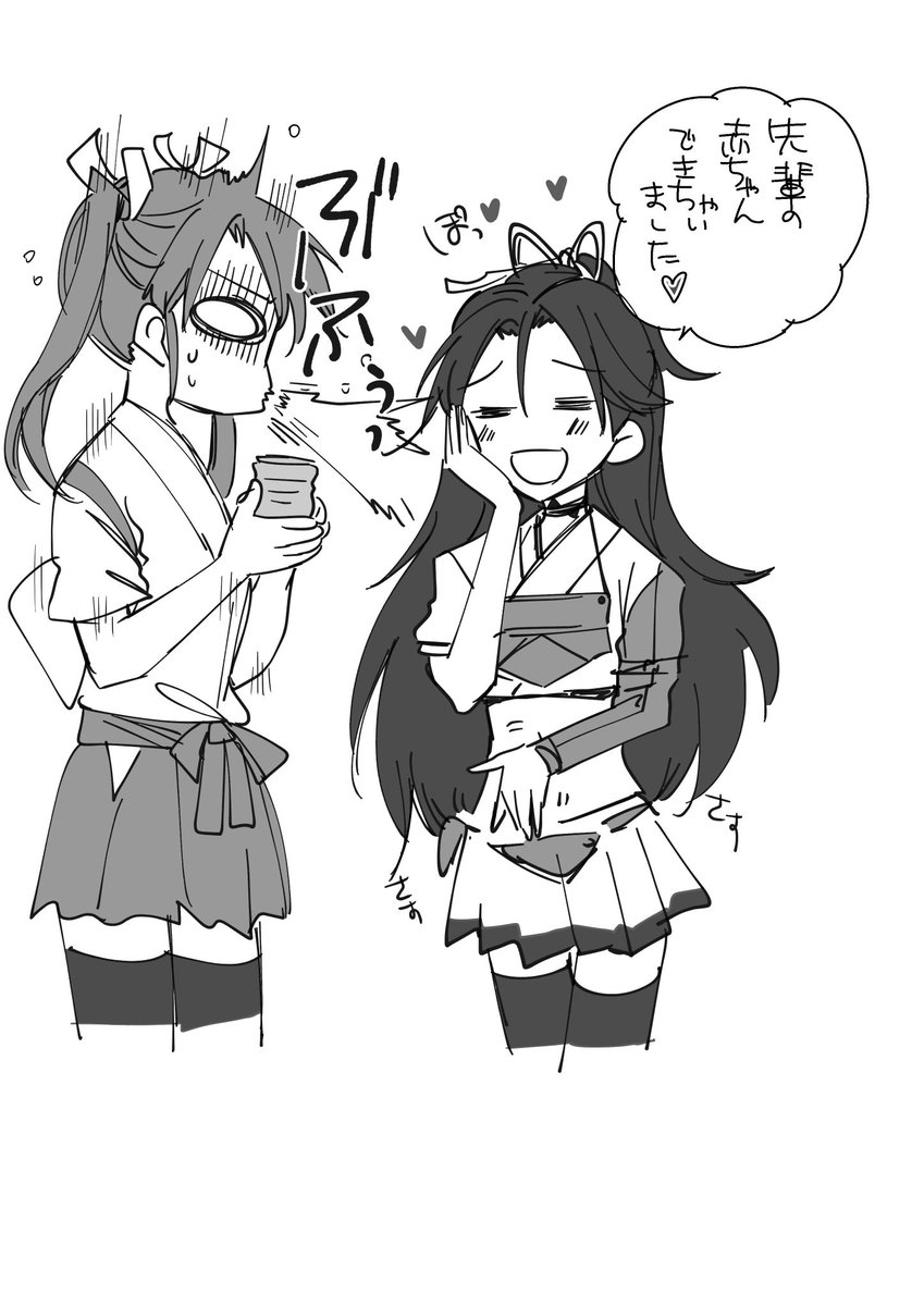 かちゅらぎシリーズ(+天城) 