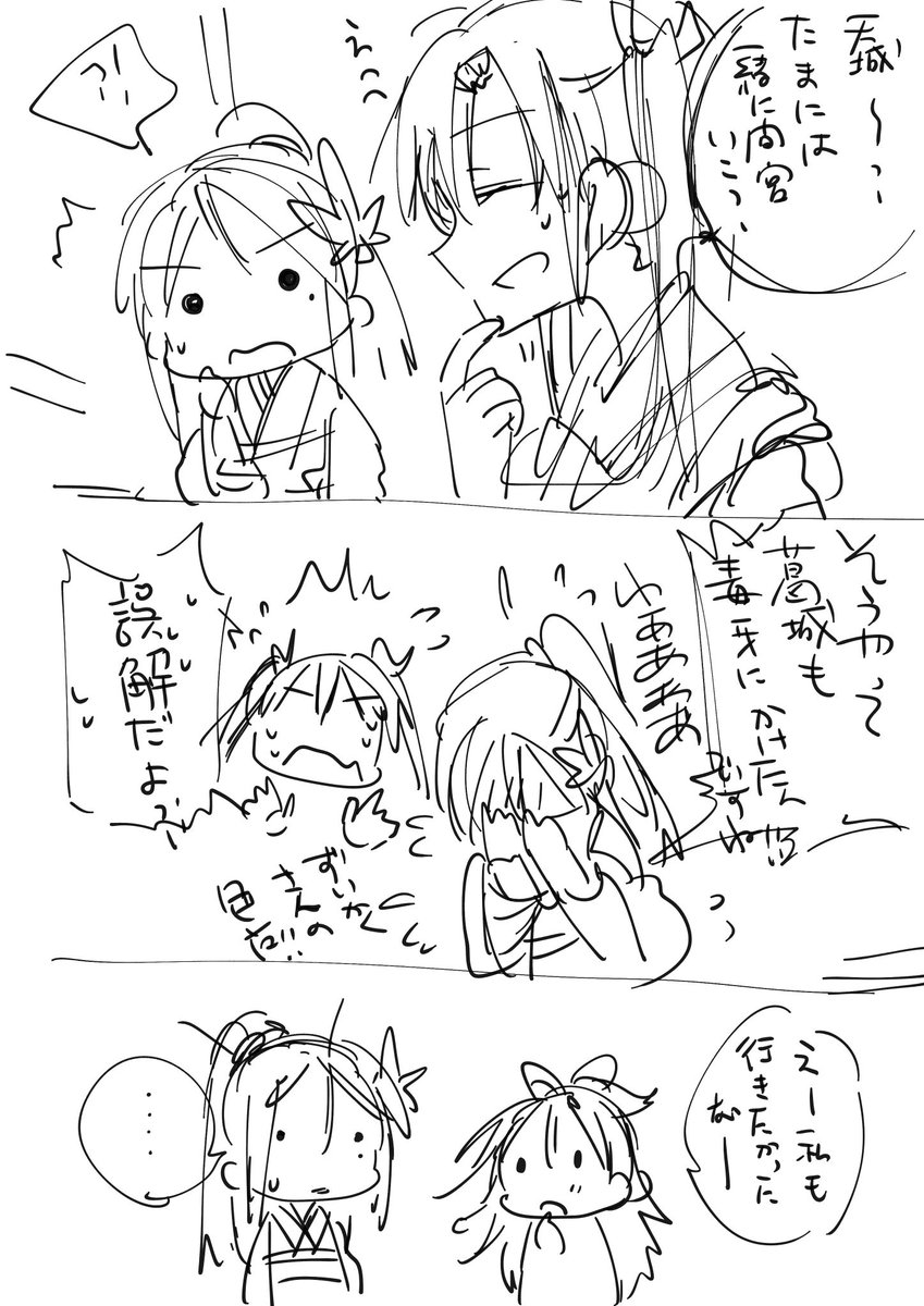 かちゅらぎシリーズ(+天城) 