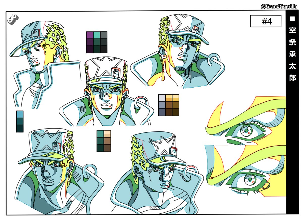 JJBA City Hall」 — Part 6 Jotaro anime model sheet