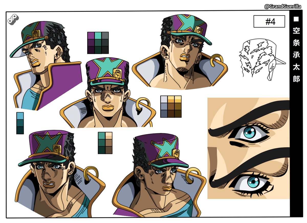 JJBA City Hall」 — Part 6 Jotaro anime model sheet