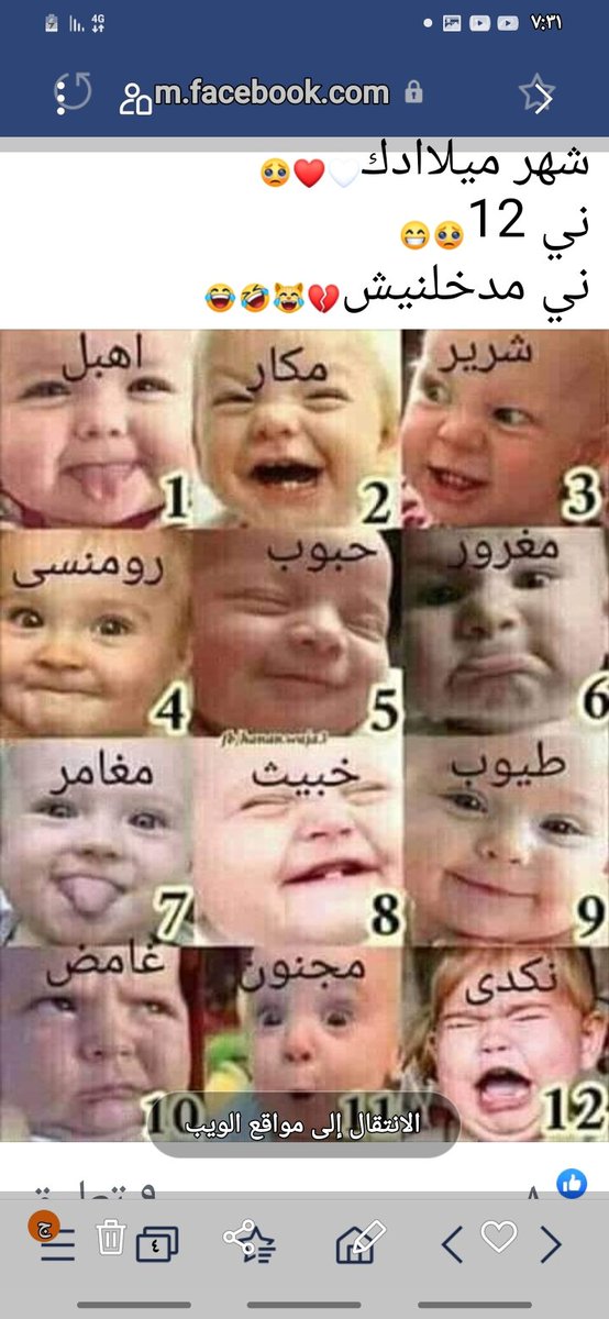 م.  عبدالرحمن الخلايفه (@arkhalifa2030) on Twitter photo 