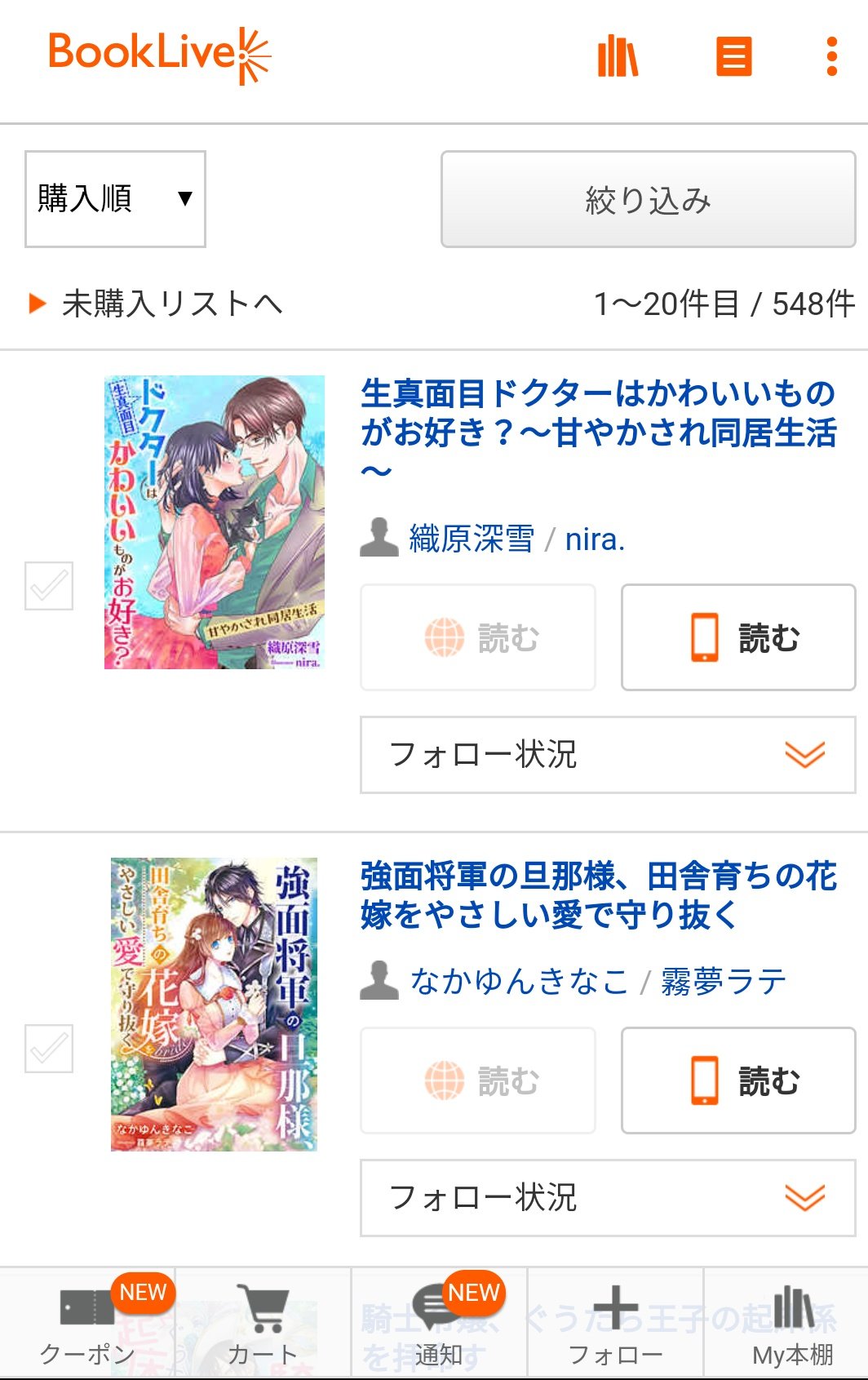 なかゆんきなこ Twitter Search Twitter