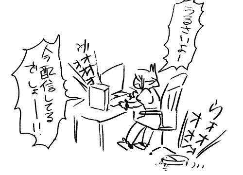 そして本人の声は遠くなる 