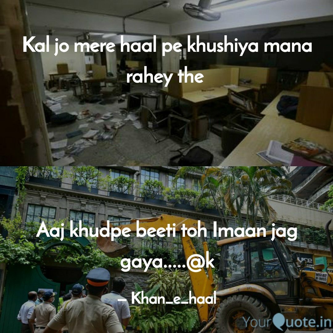 amaan805's tweet photo. Kal jo mere haal pe khushiya mana rahey the
Aaj khudpe beeti toh Imaan jag gayaa.
#DelhiRiotsTheuntoldStory #jamiamilliaislamia #jamiastudents #KanganaVsUddhav
#lifewheel
@imMAK02 https://t.co/lBJTUAOLfu