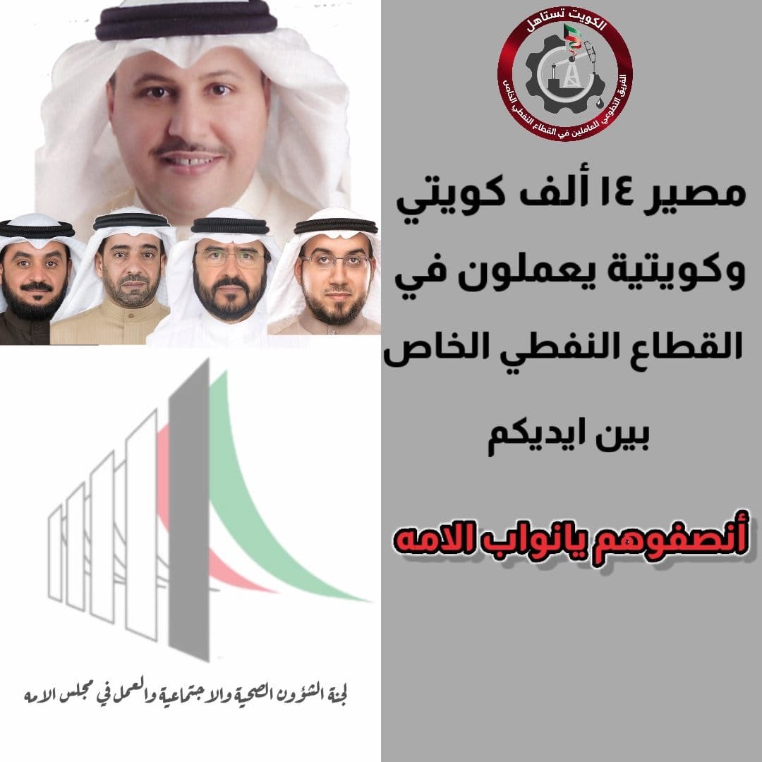القطاع النفطي tweet media