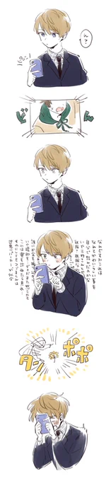 みずのと秋服 