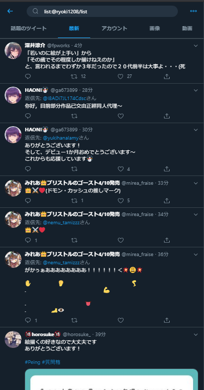室井さるのり Muroisarunori Timeline The Visualized Twitter Analytics