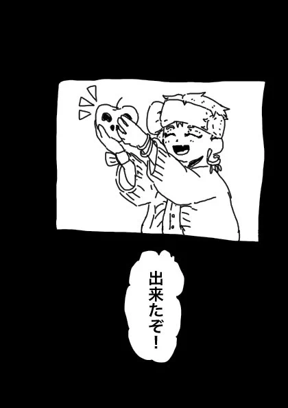 #ジャミル・バイパー誕生祭2020ジャミルへのプレゼントを、カリムは喜んでくれると心から思っているジャミルハピバ! 