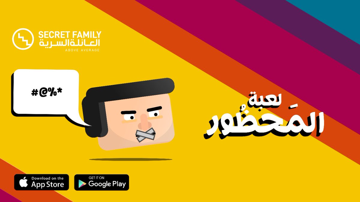 Secret Family tweet media