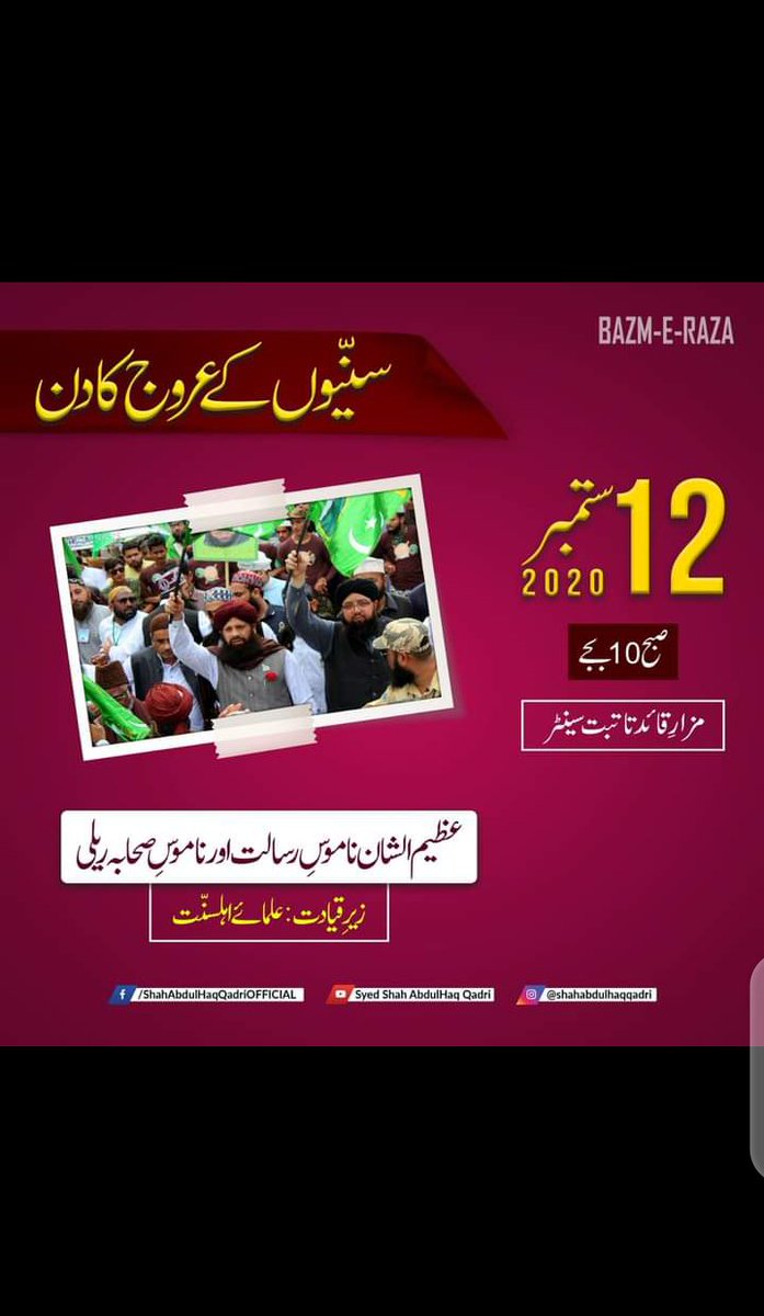 Shoaib Hussain tweet media