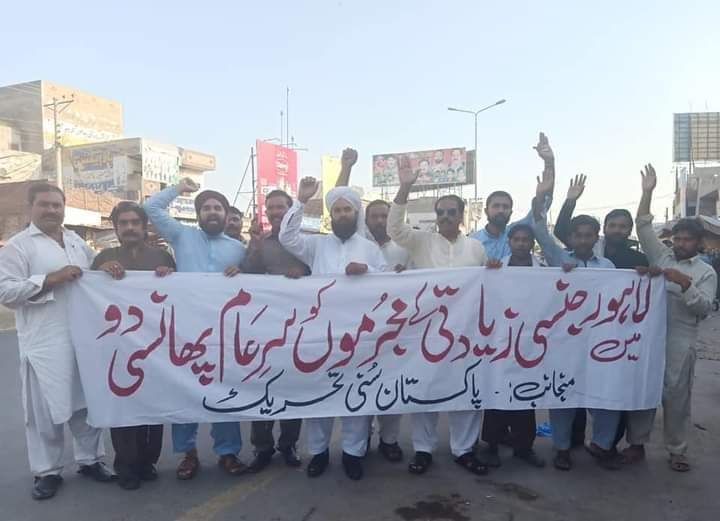 #ساراپاکستان_وفادارصحابہؓ