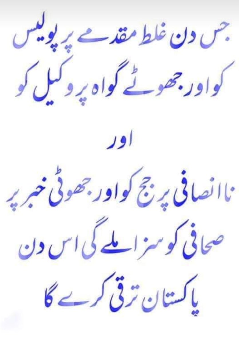 PlnrIhsan's tweet photo. https://t.co/RWe4aqYN7u