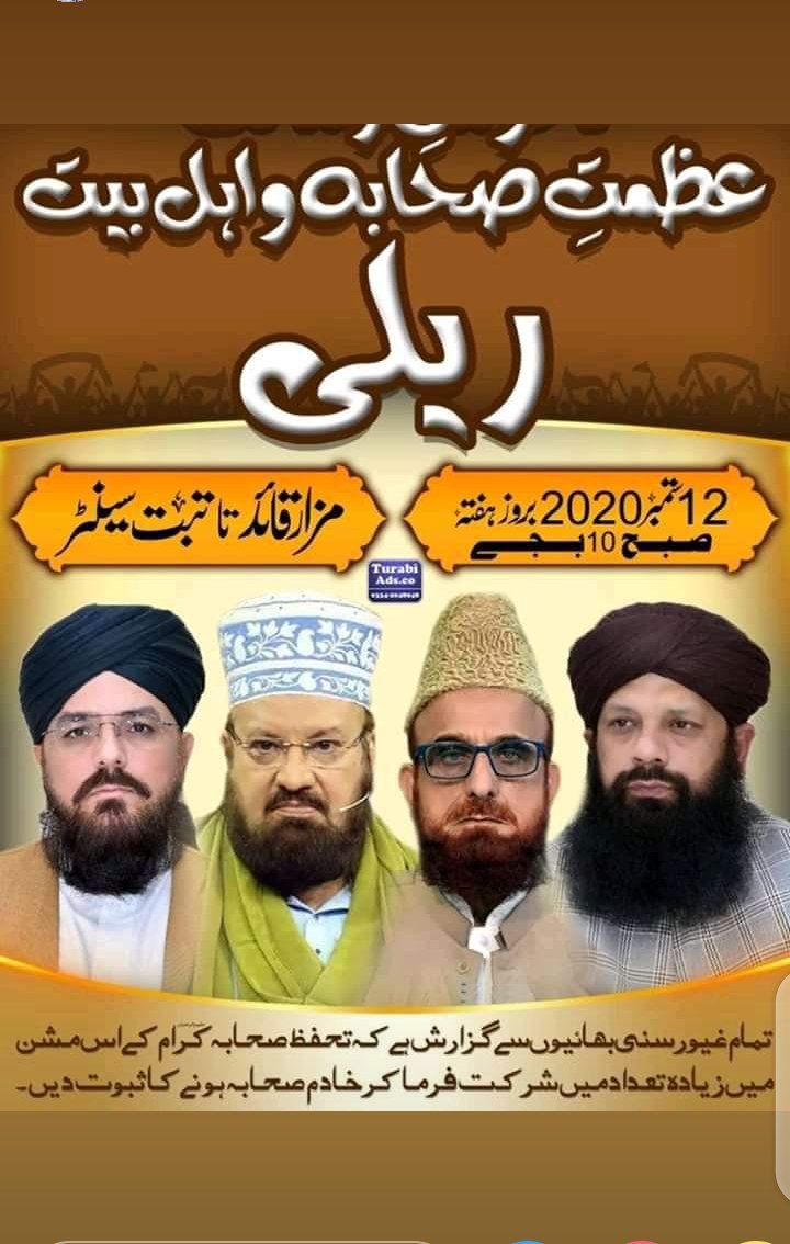 Shoaib Hussain tweet media