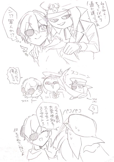 @amadare_1126 お借りしました!!!!! 