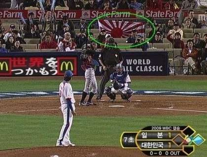 head_bulb's tweet photo. I want proud Filipinos on #CancelKorea to know that S.Koreans post a fact that none of Koreans got offended by #JapaneseRisinSun at WBC in 2009๐ฐ
I wonder #BellaPoarch really needed to apologize to them who had no problem with the flag for her tattoo??๐
https://t.co/saorCAwVH8 https://t.co/uQcmZCnPa2