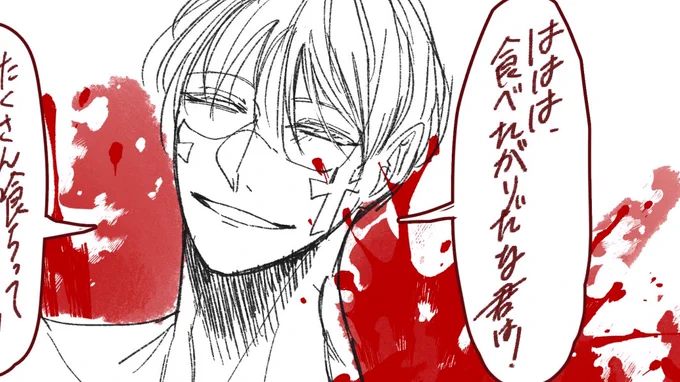 R18Gカニバされてる白眷 https://t.co/1C4I0KlNNx
いつものパス限定&amp;フォロー限定。
内臓モロ/開腹(というか横隔膜から下内臓モロ出)
本気で見れる人のみ。 