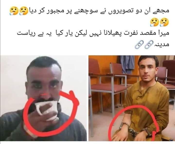 Waqar ul Hassan tweet media