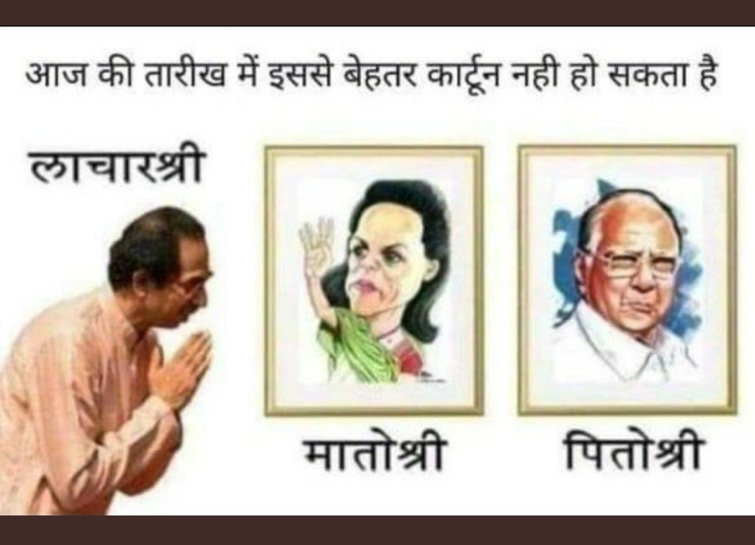MeetaDesai5's tweet photo. @iSunny_Deol @arnabofficial7 @KanganaTeam @beingarun28 @Rajput_Ramesh @saurabhavsbjp @rohit_chahal @KapilMishra_IND @kuljeetschahal @Kailashkher @ashokepandit @Shehzad_Ind @realshooterdadi This is the reason a Retired Navy Officer and a Senior Citizen gets beaten up. Let's share the reality #UddhavResignNow you do not deserve the surname you have inherited from your father. Nor to be the CM. Shri #BalasahebThackeray must be ashamed of you and your son @AUThackeray https://t.co/0jVGfdMMw4
