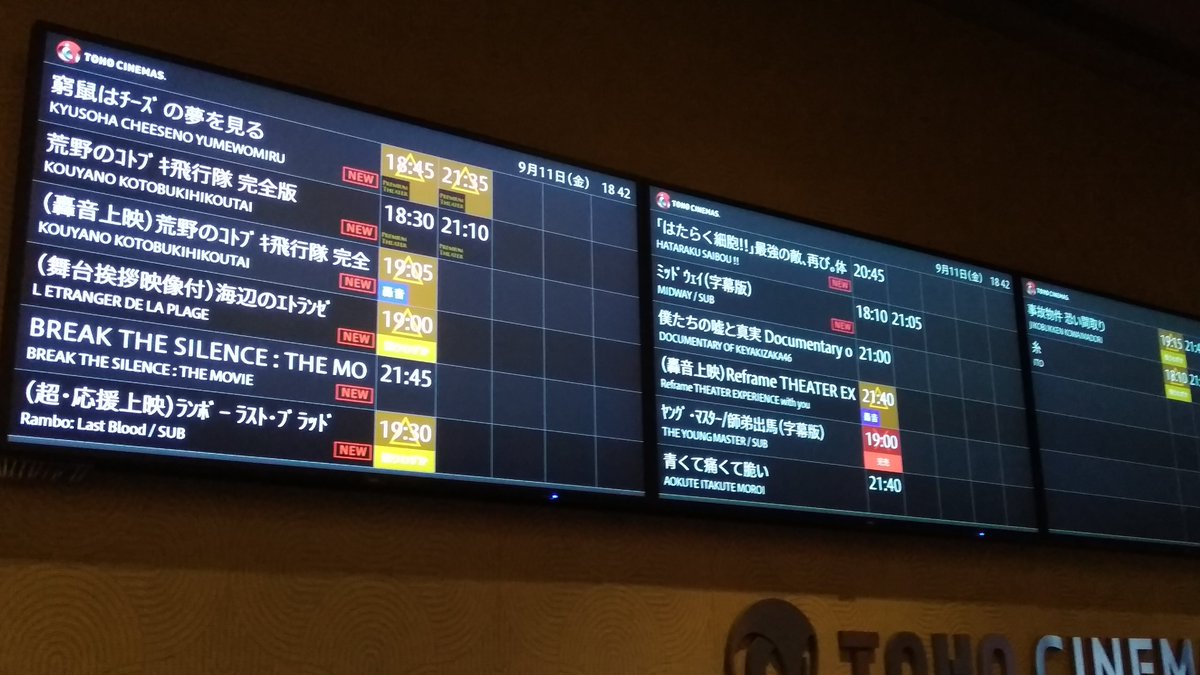 大成龍祭11 今回も ヤング マスター 師弟出馬 日本公開版 にご来場頂き有難うございました 続いて 9月18日 金 19時からtohoシネマズ池袋で上映するのは ドラゴンロード 日本公開版 です いまの通常版 とされている ヴァージョンとは