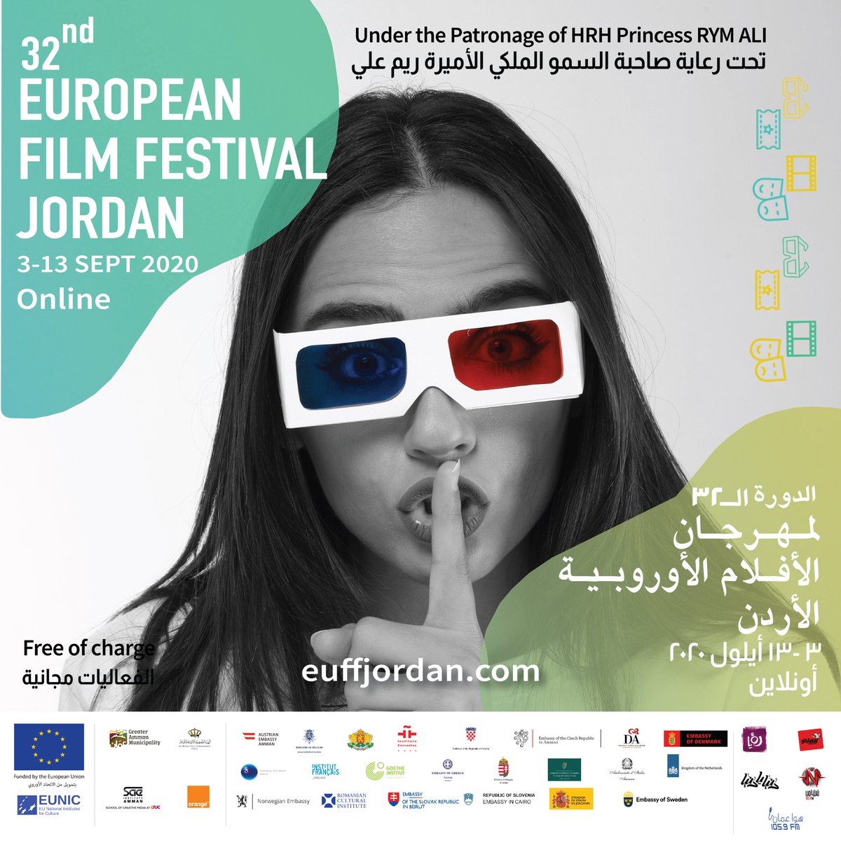 EUFilmfestJO's tweet photo. https://t.co/StupeLDSub
#euff2020 #EUFFJO https://t.co/R6DUfGSUDm