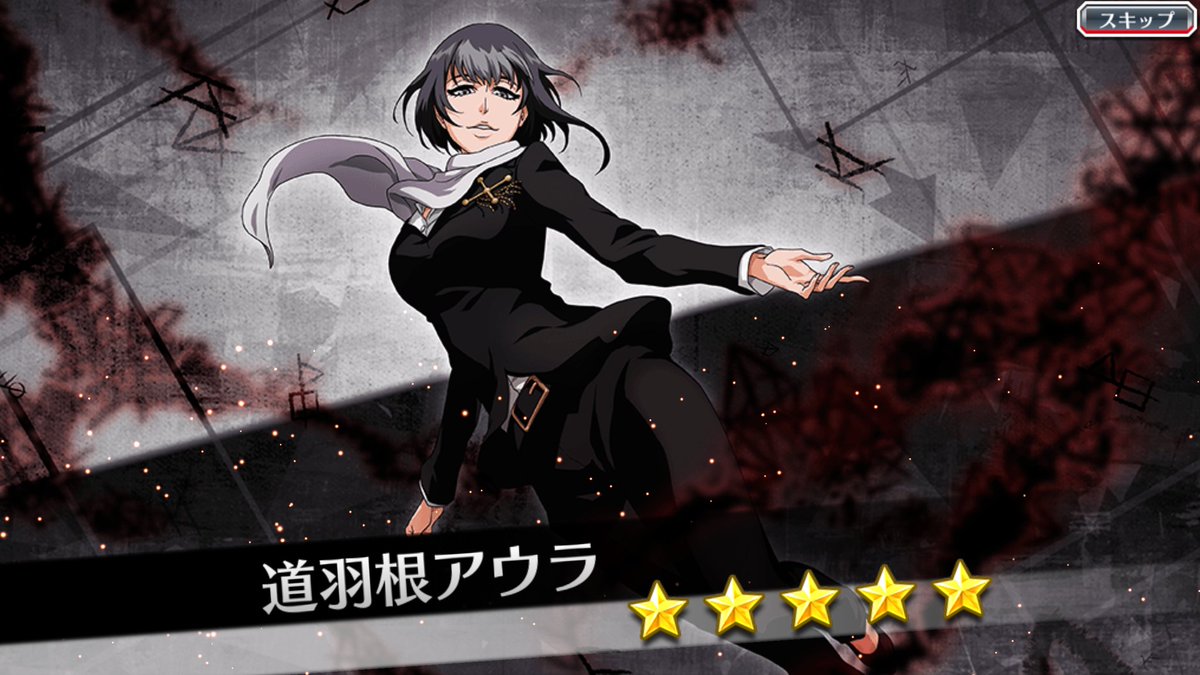 ブレイブソウル