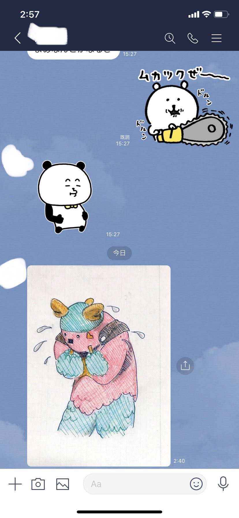 はしを ガフ ガフの顔文字を考えてくれた人が 今日の動画の泣いてるシーンで手が埋まってるのがツボだったらしく 絵を送ってくれました笑 仕事が早い T Co Fwqklmeug9 Twitter