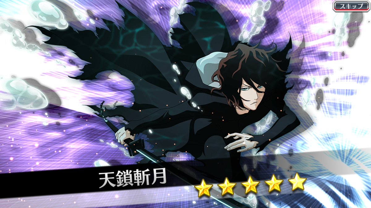 ブレイブソウル