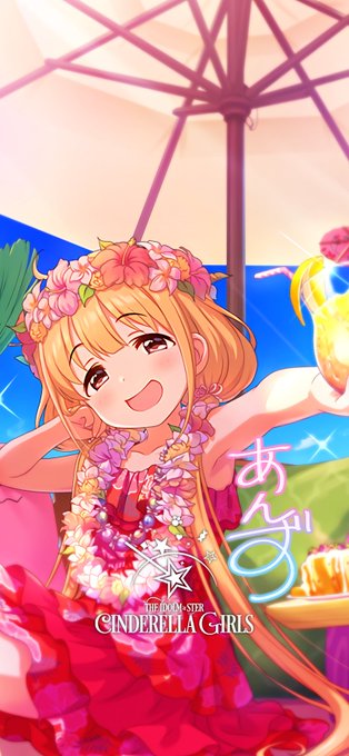 じょにーpさん がハッシュタグ Iphone壁紙デレステ をつけたツイート一覧 1 Whotwi グラフィカルtwitter分析