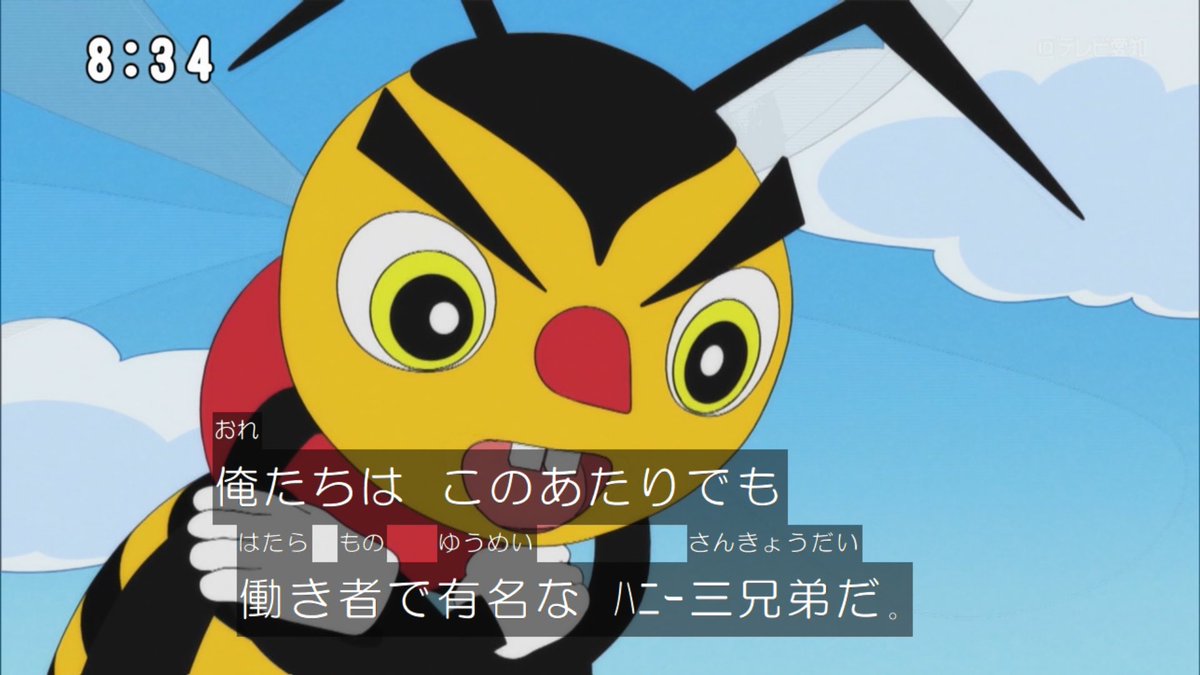 クロス בטוויטר 久々にしまじろうで島田敏の声を聞いた つーかドットだろお前